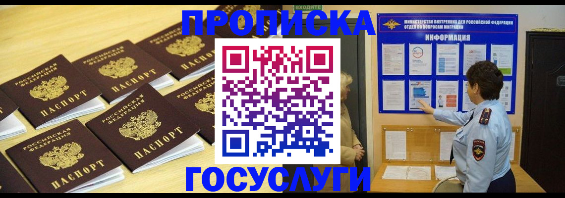 регистрация для школы в Бокситогорске